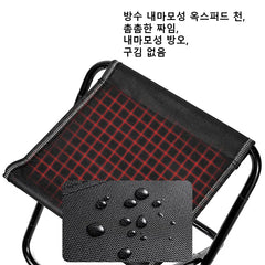 Ultra Light Folding Travel Stool